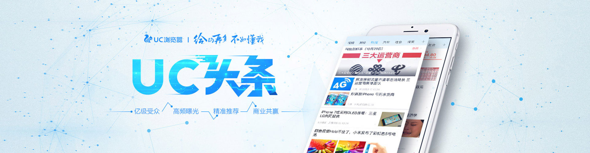 盂县sem投放