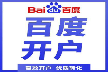 百度竞价托管外包案例分享：如何快速提升品牌曝光度